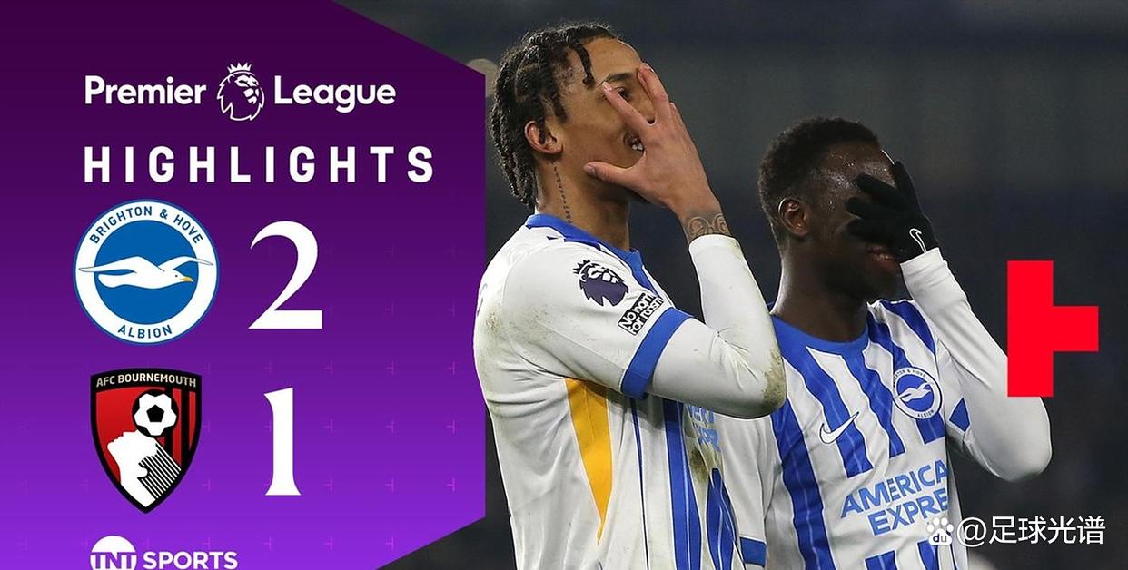 关于布莱顿客场击败博恩茅斯,士气大振的信息 关于布莱顿客场击败博恩茅斯,士气大振的信息